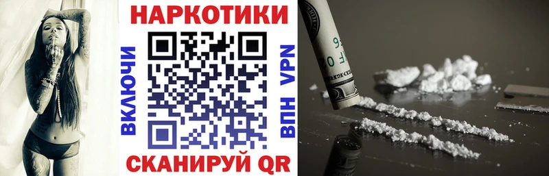 Купить закладку Миасс ГАШИШ  гидра рабочий сайт  АМФ  СОЛЬ  Каннабис  Меф  COCAIN 