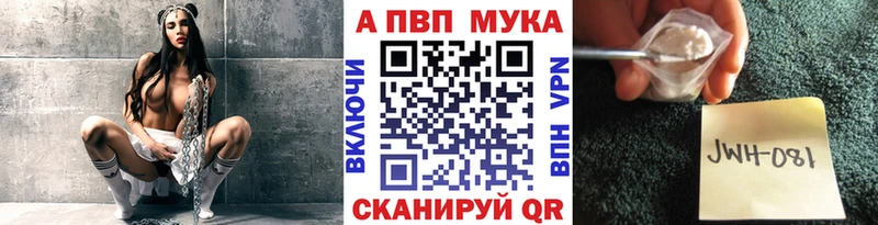 Alpha-PVP Crystall Миасс