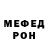 КЕТАМИН VHQ realmonyment