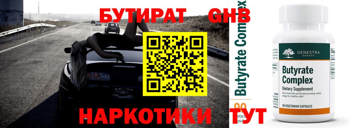 Cocaine Миасс