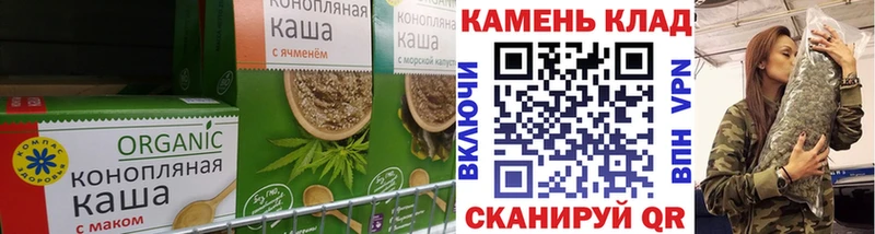 Cannafood марихуана  Миасс 