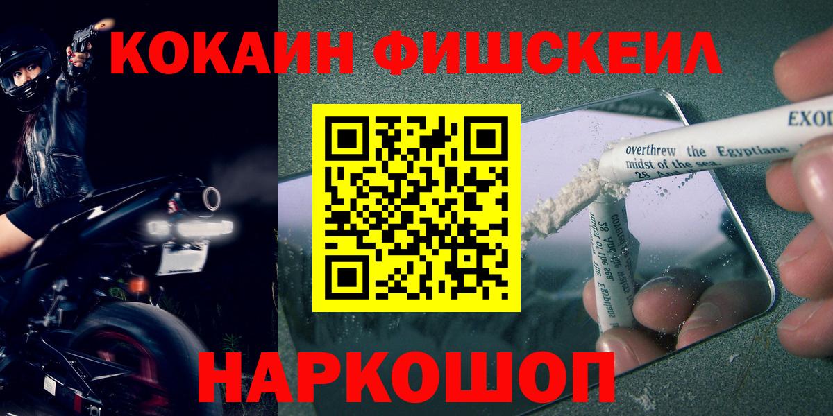 КОКАИН 97% Миасс
