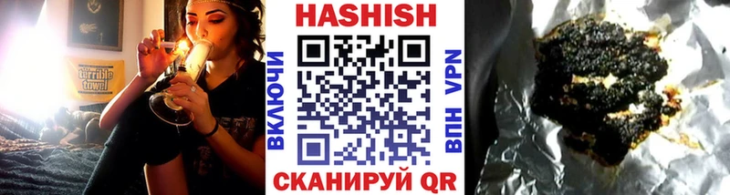 ГАШИШ VHQ  Миасс 