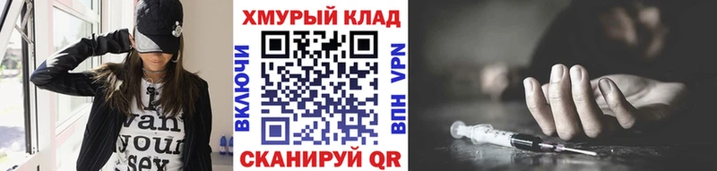 ГЕРОИН белый  цена наркотик  Миасс 