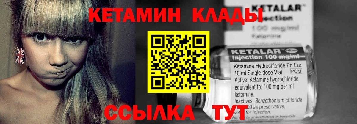 КЕТАМИН  Гашиш  Марихуана  NBOMe  Миасс  Вход с VPN  Меф МЯУ МЯУ   КОКАИН  Гашиш 