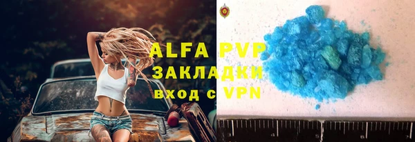 таблы Алексин