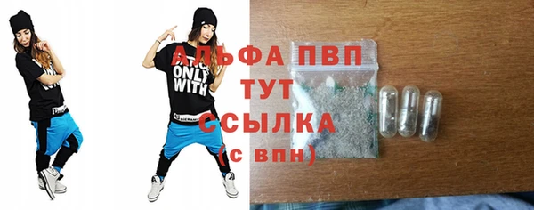 таблы Алексин