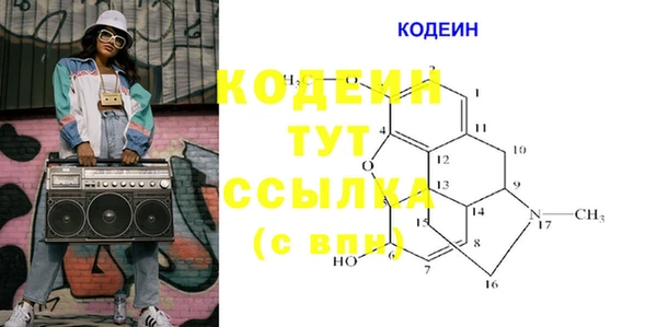 синтетический гашиш Карталы