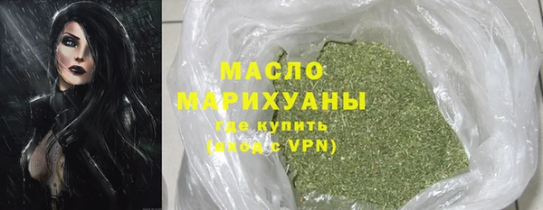 бутират Касимов