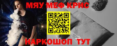 герыч Гусь-Хрустальный