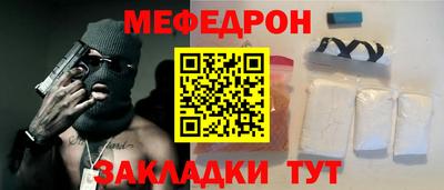 а пвп мука Гусиноозёрск