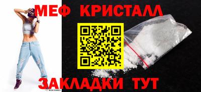 а пвп мука Гусиноозёрск