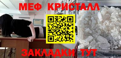 а пвп мука Гусиноозёрск