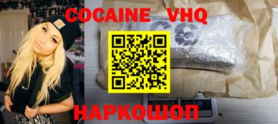 герыч Гусь-Хрустальный