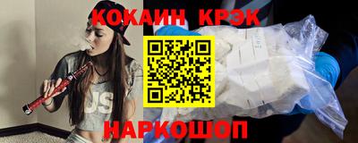 а пвп мука Гусиноозёрск