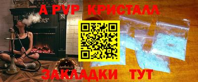 а пвп мука Гусиноозёрск