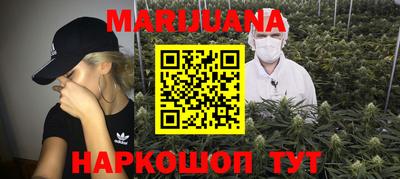 гидра Гусев