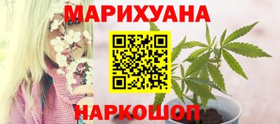 а пвп мука Гусиноозёрск