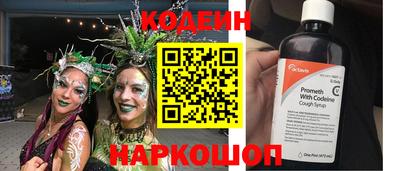 гидра Гусев