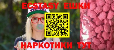 а пвп мука Гусиноозёрск