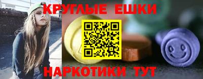 а пвп мука Гусиноозёрск