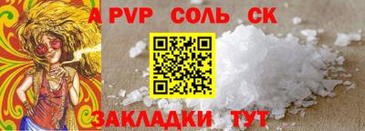 гидра Гусев