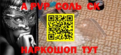 гидра Гусев