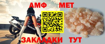 а пвп мука Гусиноозёрск