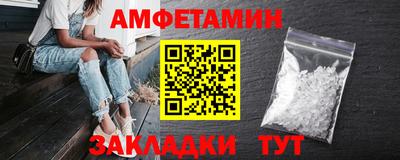 а пвп мука Гусиноозёрск