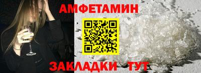 а пвп мука Гусиноозёрск