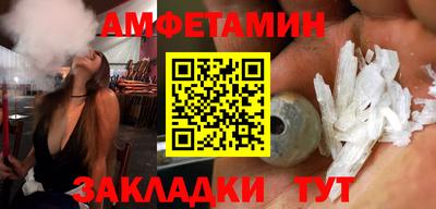 а пвп мука Гусиноозёрск