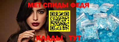 гидра Гусев