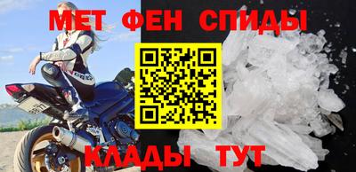 гидра Гусев