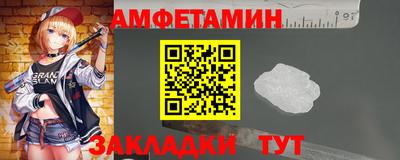 гидра Гусев