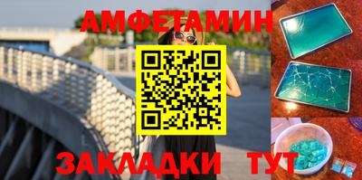 а пвп мука Гусиноозёрск