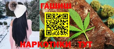а пвп мука Гусиноозёрск