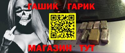 герыч Гусь-Хрустальный