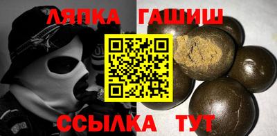 гидра Гусев