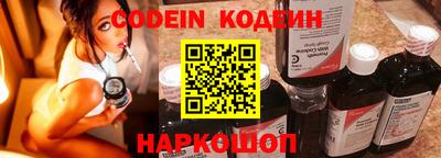 гидра Гусев