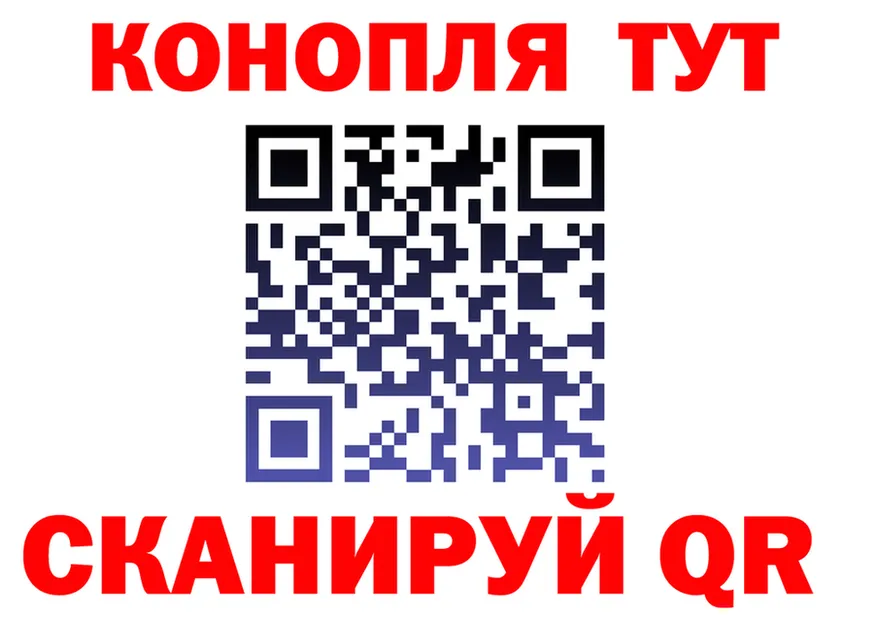 ГАШИШ Ice-O-Lator зеркало это mega Миасс