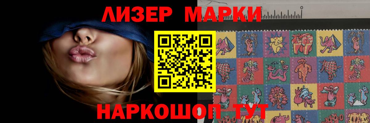 Миасс  LSD-25 экстази ecstasy  Вход с VPN  ЛСД экстази кислота 