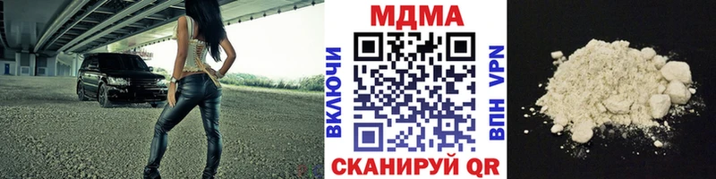 МДМА кристаллы  Миасс 