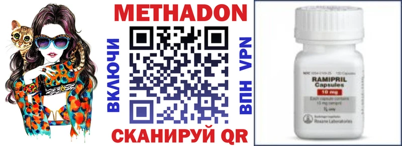 blacksprut вход  даркнет сайт  Миасс  Метадон VHQ 