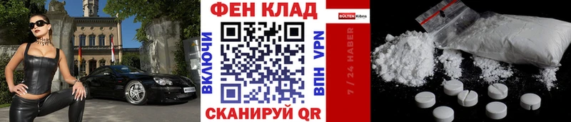 МЕТАМФЕТАМИН пудра  Миасс 