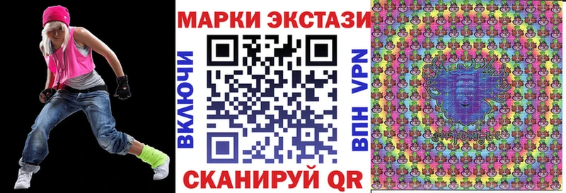 наркошоп Миасс Марки NBOMe 1500мкг