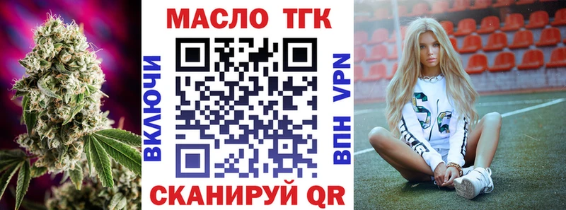 ссылка на мегу онион  Миасс  Дистиллят ТГК жижа 