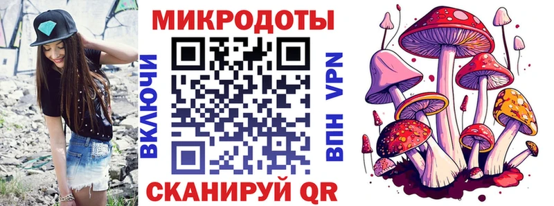 Галлюциногенные грибы MAGIC MUSHROOMS  Миасс 