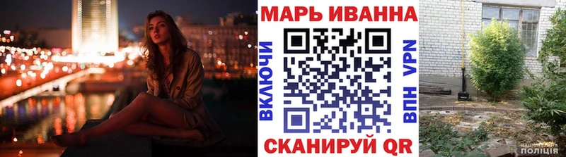 Конопля план  Миасс 
